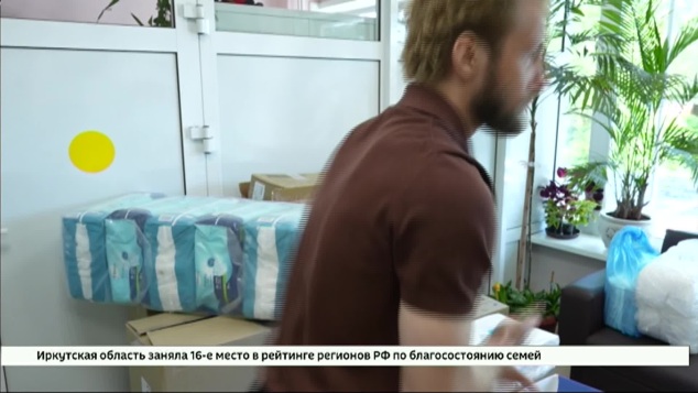 Игрушки передали в Иркутский областной детский хоспис депутаты регионального Заксобрания