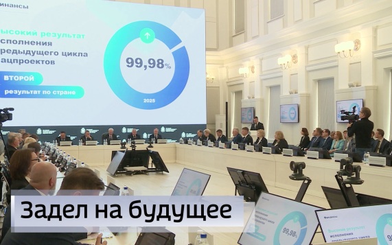 Эфир от 28.05.2026 (21:10)