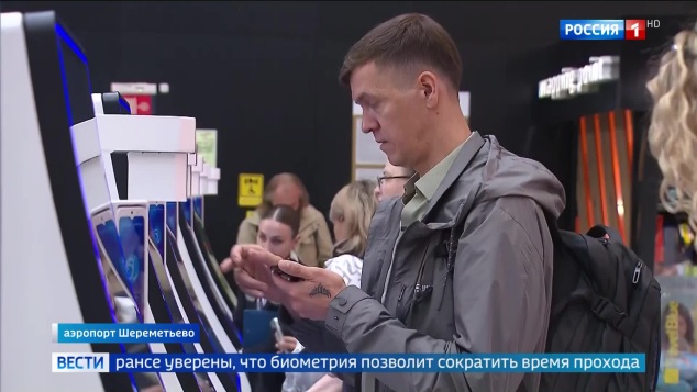Первый рейс без документов: биометрическая проверка в аэропортах Петербурга и Москвы