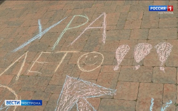Костромская детвора запустила лето на Фестивале детства и юности