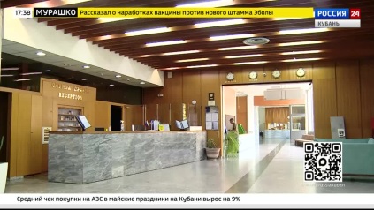 Эфир от 26.05.3036 (17:30)