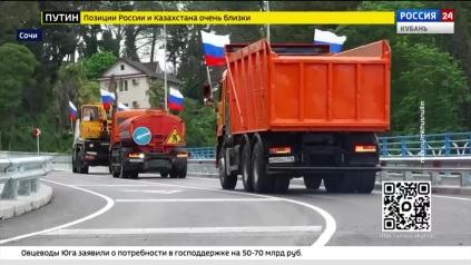 Эфир от 28.05.2026 (17:30)