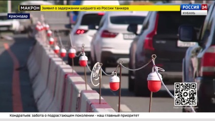 Эфир от 01.06.2026 (17:30)