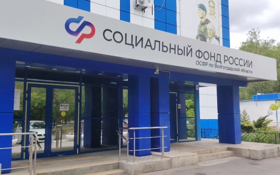 Условия получения новой семейной выплаты назвали волгоградским родителям