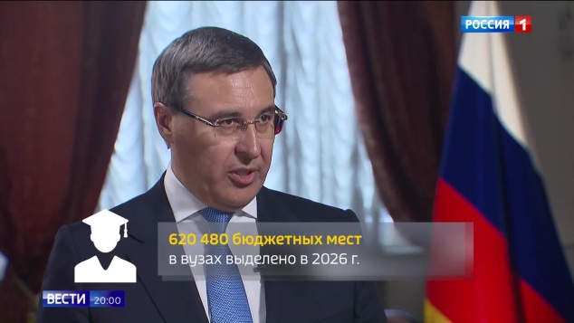Беспрецедентные цифры: Валерий Фальков объявил о выделении 620 тысяч бюджетных мест в вузах