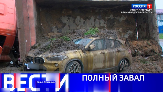 Эфир от 01.06.2026 (21:10)