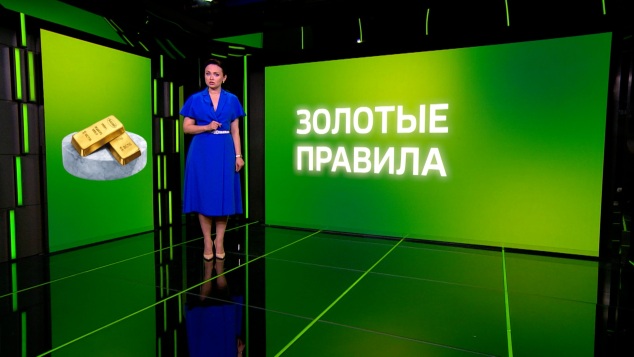 Популярность инвестиций в золото растет: как не нарушить закон при перевозке слитков за границу
