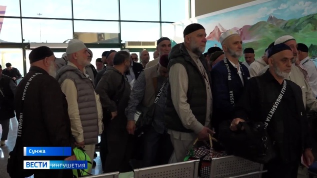 В аэропорту "МАГАС" приземлился второй борт с паломниками из Ингушетии