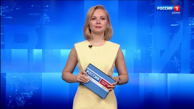 Вести-Коми. Утро 02.06.2026 г.