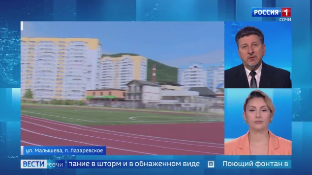 Новая школа в Лазаревском районе Сочи примет первых учеников 1 сентября