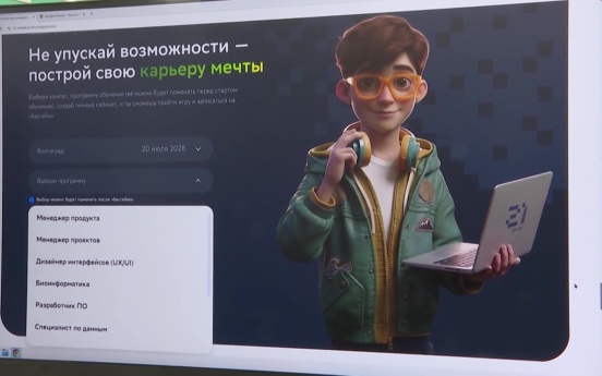 Cтуденты продвигаются по уровням, словно в компьютерной игре и прокачивают навыки