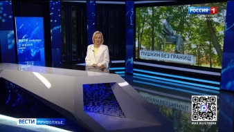 Эфир от 02.06.2026 (11:30)