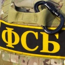 ФСБ: иностранные спецслужбы шпионили за российскими чиновниками