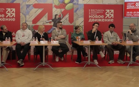 Как продвигать хорошее кино: жаркие дискуссии на фестивале "Новое движение"