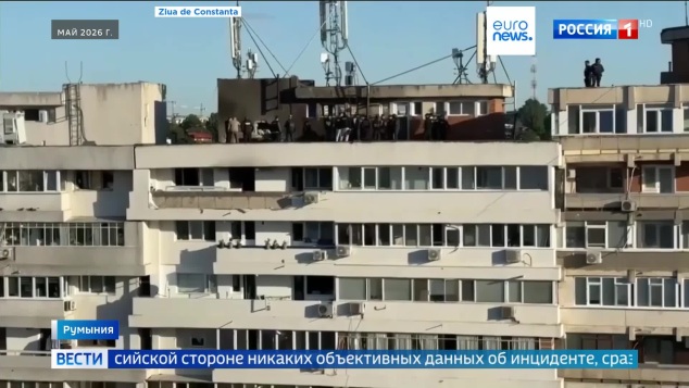Москва требует объективного расследования падения дрона в Румынии