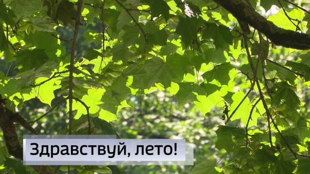 Эфир от 01.06.2026 (21:10)