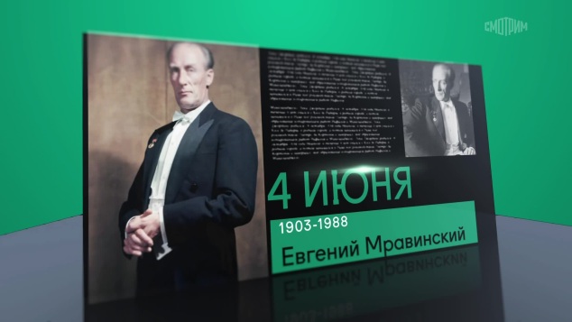 4 июня 2026 года