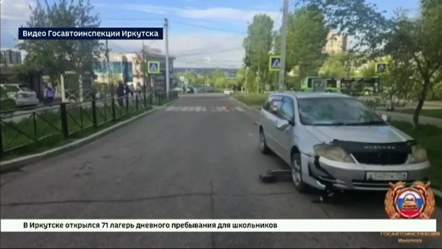 Двух школьниц на самокате сбили в Иркутске. Одна - в крайне тяжелом состоянии
