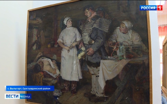 В Сыктывдинском музее открылась выставка, посвящённая 100-летию художника РСФСР