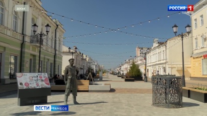 На Тамбовском Арбате стартует традиционная акция буккроссинга