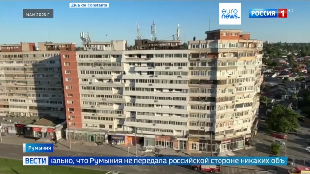 Москва требует объективного расследования падения дрона в Румынии