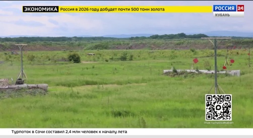 Эфир от 02.06.2026 (17:30)