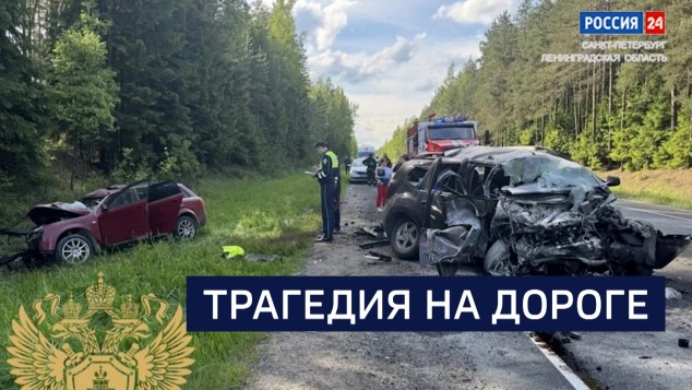 Эфир от 02.06.2026