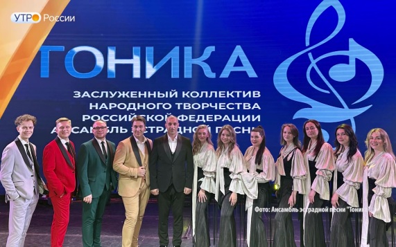 Ансамбль эстрадной песни "Тоника" представил свое творчество жителям Китая