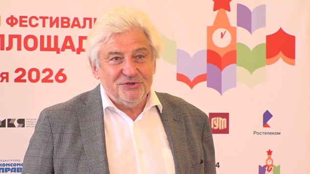 Двенадцатый книжный фестиваль