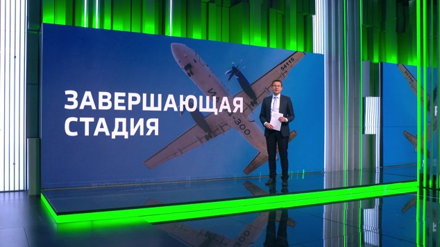 ОАК завершает производство первой партии гражданских самолетов