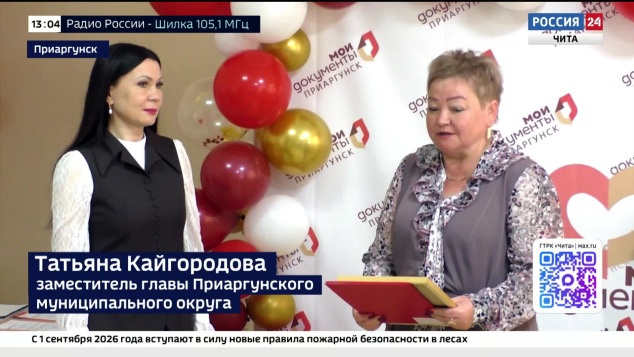 Эфир от 03.06.2026 (13:00)