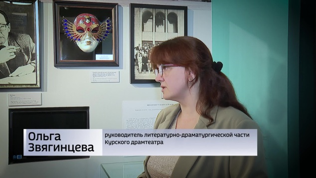 ГТРК «Курск» рассказывает о символах Курского драматического театра