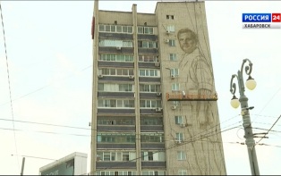 «Чтобы помнили и знали»: самый большой «Мурал Победы» на Дальнем Востоке появится в Хабаровске