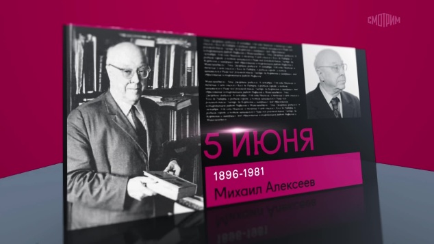 5 июня 2026 года