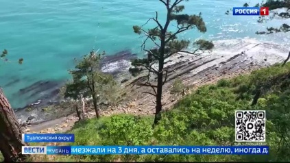 Эфир от 02.06.2026 (21:10)