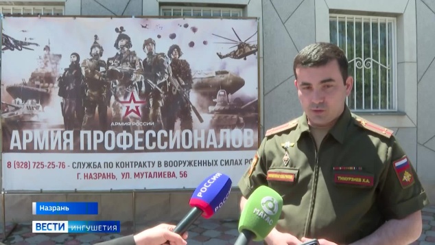 В Ингушетии ввели дополнительные меры поддержки граждан, поступающих на военную службу по контракту