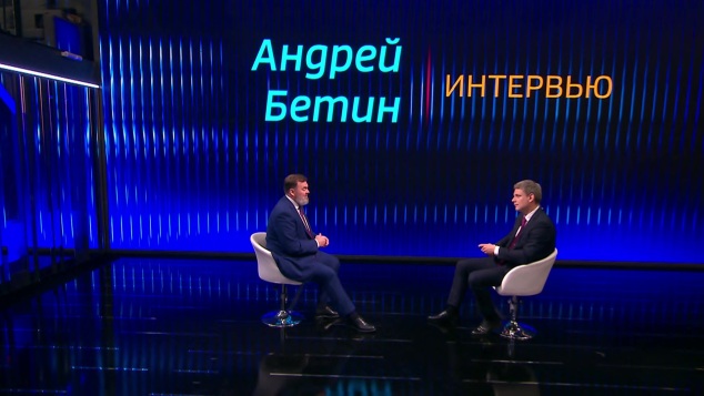 Андрей Бетин: очень важно, чтобы люди друг друга обогащали