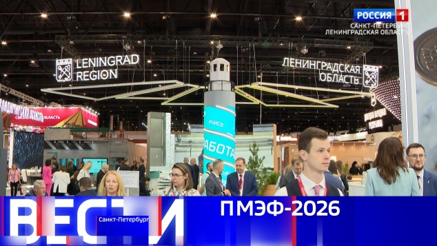 Эфир от 03.06.2026 (11:30)
