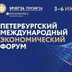 В этом году в ПМЭФ активно участвует американский бизнес