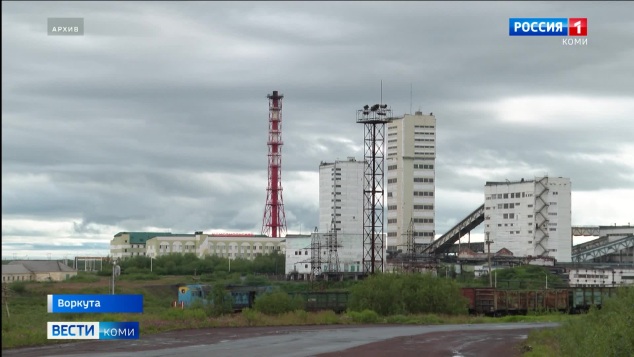 Ростехнадзор временно запретил работать в шахте «Комсомольская» компании  «ВоркутаУголь»