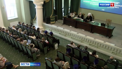 В Тамбове стартует двухдневная Всероссийская Феофановская конференция