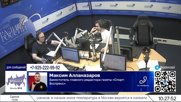 Новости спорта