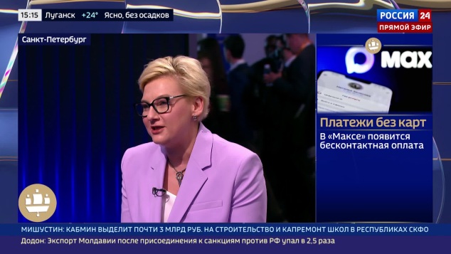 Елена Шмелева заявила о запуске в «Сириусе» производства трех уникальных отечественных лекарств