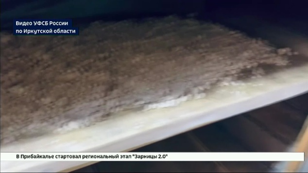 Нарколабораторию по синтезированию мефедрона оборудовала в частном доме жительница Куйтунского района