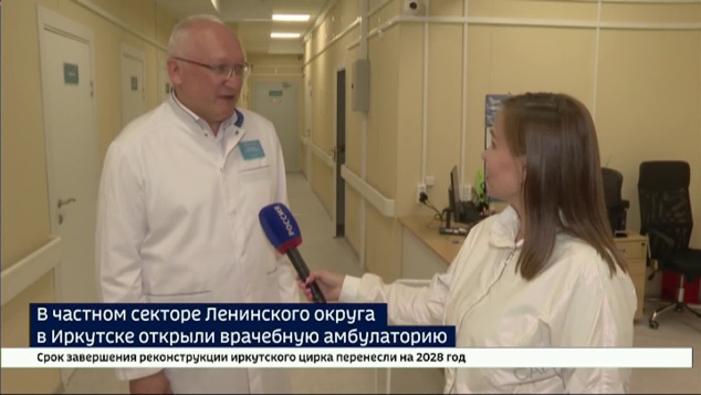 Медицинская помощь рядом с домом. В частном секторе Ленинского округа открыли врачебную амбулаторию