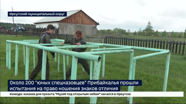Около 200 «юных спецназовцев» прошли квалификационные испытания на право ношения знаков отличия в Иркутском муниципальном округе
