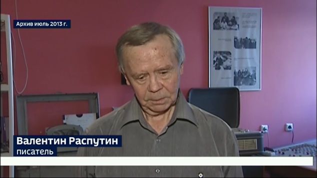 Будет храниться вечно. ГТРК «Иркутск» передала в музей имени Валентина Распутина его личное дело о работе на телевидении