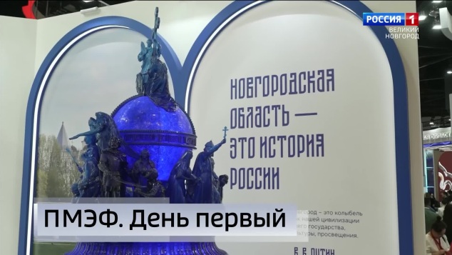 Эфир от 03.06.2026 (21:10)