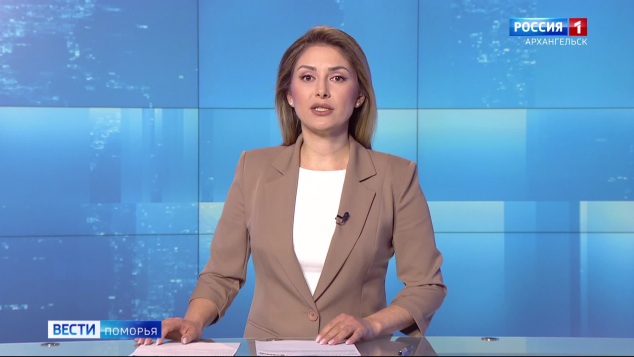 Вести Поморья в 9:30, эфир 4 июня 2026 г.