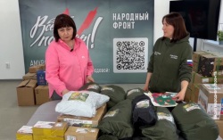 Амурчане собрали 5 тонн гуманитарной помощи для бойцов на передовой